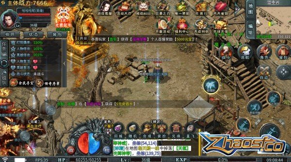 不同职业对装备的需求存在本质差异