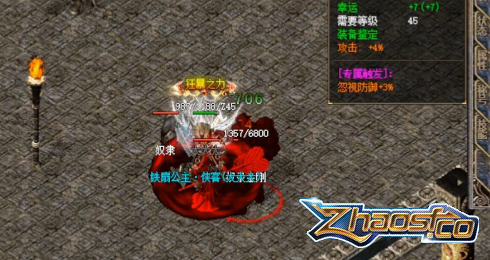 神魔系统重塑传奇,激活你的内在力量