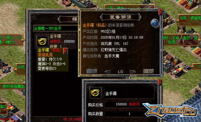 散人的骄傲:金戒指的不可替代性