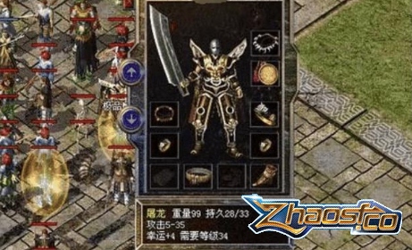 从骨玉到屠龙:每一件装备背后的故事