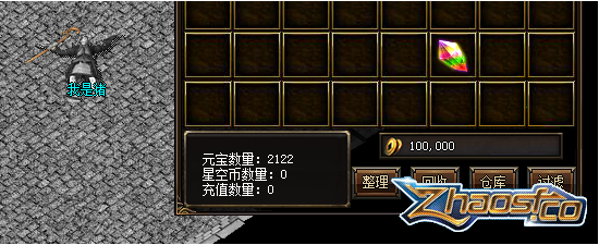 圣龙盔