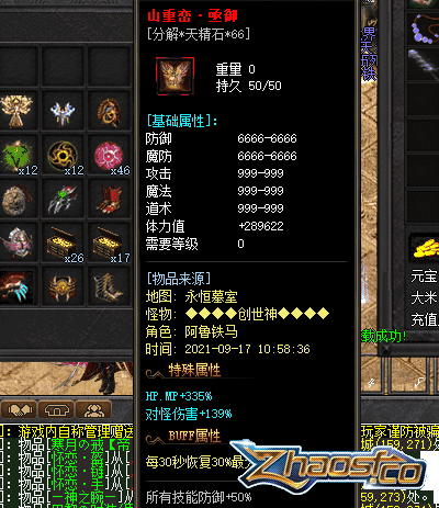 ǿͨǿboss