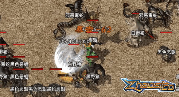 基础装备大曝光——霜刃与开天斩的崛起之路