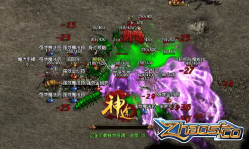 妖魔降临,筑梦币现身