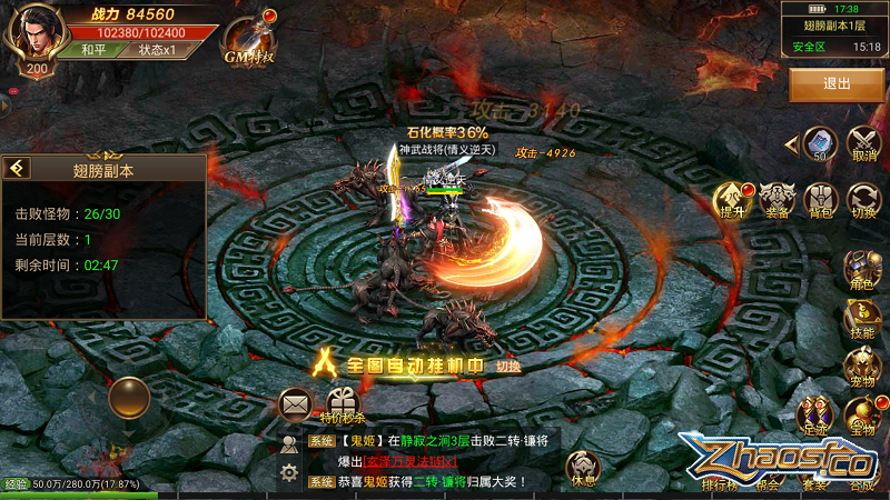 机制联动逻辑——双轨收益的系统支持