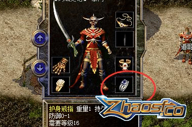 挑战太古蝶皇,夺取传奇蝴蝶剑