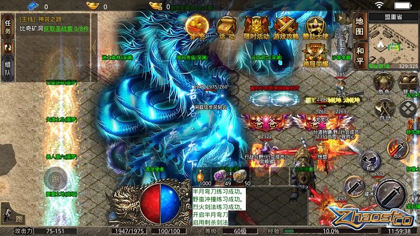 �Ĵ����֧�����������Ƚ��Ƹ�֮·�Ļ�ʯ