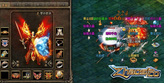 战士职业的终极杀招:嗜血斩