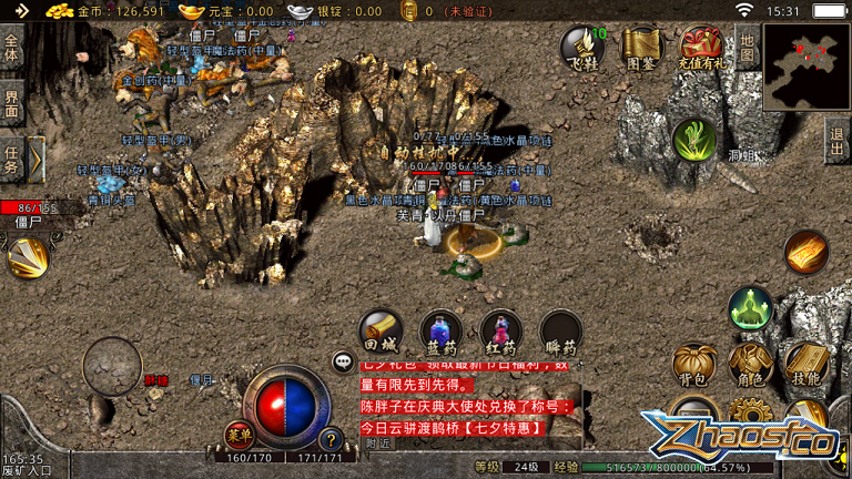 �������ص�ͼ��һ��⣺��ʬ���BOSS֮�ҵ�ȫ����