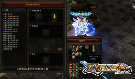 传奇世界带元神版:四格神器全职业获取与合成攻略