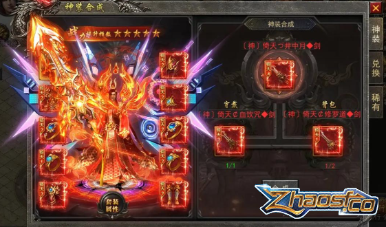 特技优先级:何时应插队?
