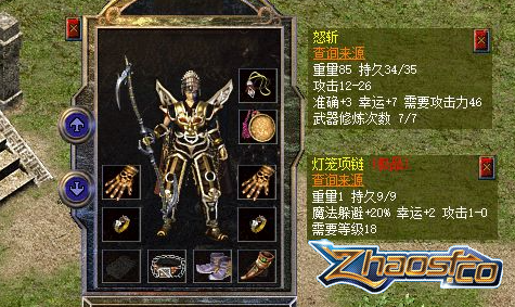 手游中如何驾驭三神兵的获取与使用?